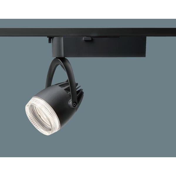 レール用スポットライト 生鮮食品用 透過セードタイプ LED(専用光色タイプV) 中角 NSN07067BLE1