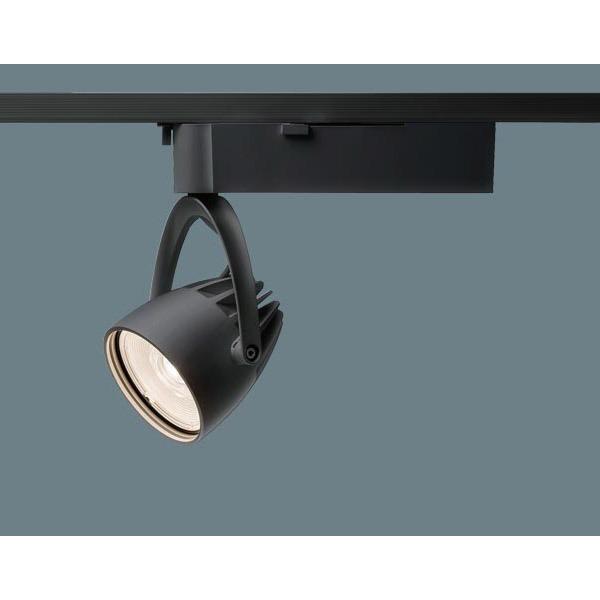 レール用スポットライト 生鮮食品用 LED(専用光色タイプF) 広角 NSN07091BLE1