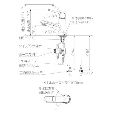 Panasonic（パナソニック） シーライン マルチシングルレバー洗面混合