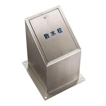 三栄水栓 R812 散水栓ボックス SANEI