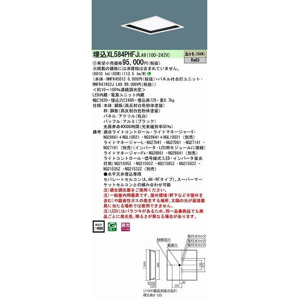 M275VLHG50V