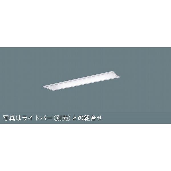 パナソニック iDシリーズ ベースライト 20形 下面開放型 W100 LED 昼白色 調光 XLX210MDNJLA9