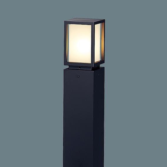 パナソニック ローポールライト ブラック ランプ別売 XY2891K