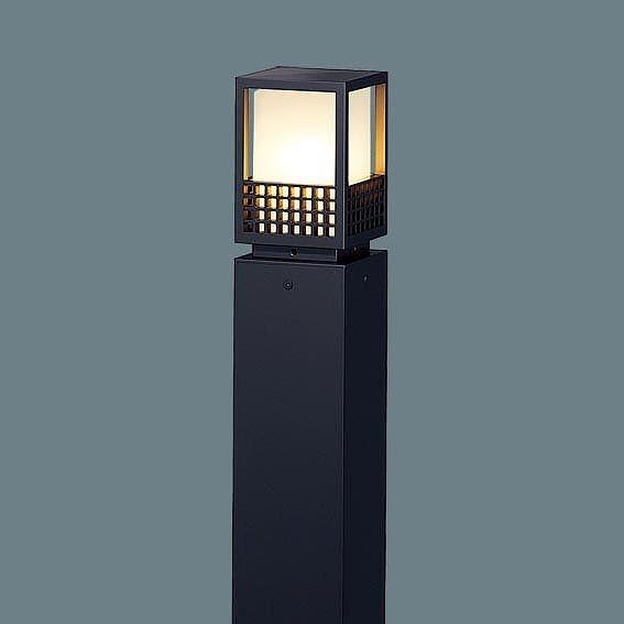 パナソニック ローポールライト ブラック ランプ別売 XY2897K