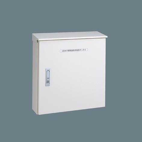 パナソニック SmartArchi 電源ボックス 水中照明用 YYY90159LE1