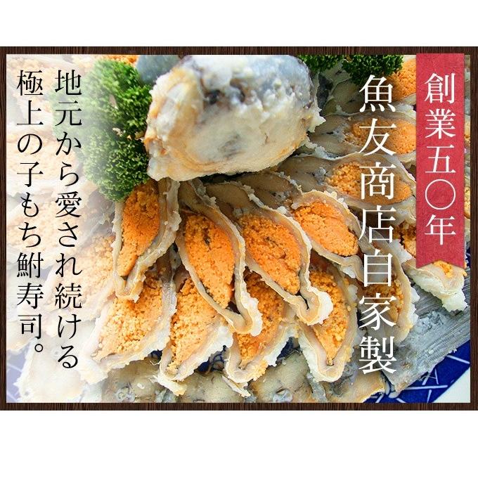 鮒寿司　特上子持ち大鮒寿司　琵琶湖産天然にごろぶな　LL超級　丸一尾　漁師の店　魚友商店から直送の最高級特上子持ち鮒寿司｜yah-biwacooo