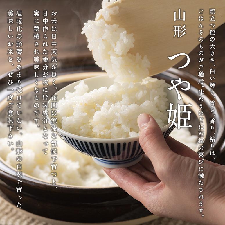 新米】【送料無料】令和4年産 山形県産 つや姫 白米10kg【沖縄別途1000円加算】 :tsuya10:山形のお米と果物販売の矢萩商店 - 通販 - Yahoo!ショッピング 新米】【送料無料】令和4年産 山形県産 つや姫 白米10kg【沖縄別途1000円加算】 :tsuya10:山形のお米と果物販売の矢萩商店 - 通販 - Yahoo!ショッピング