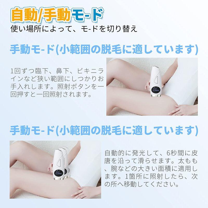 人気商品は 残り１点❗ 脱毛器 99万発 冷感機能付き 光脱毛器 連続