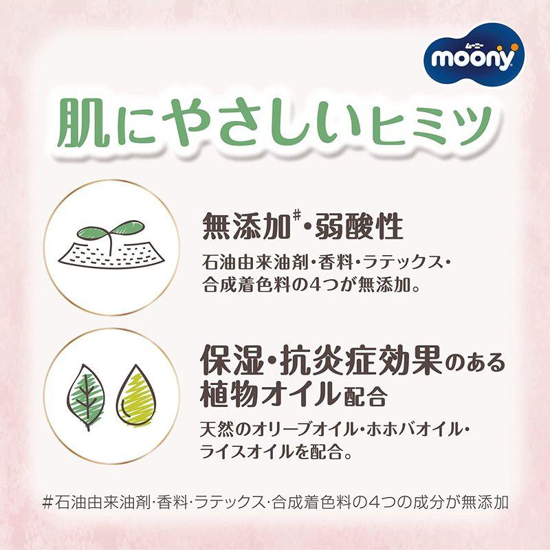 格安販売中 パンツ Sサイズナチュラルムーニーマン オーガニックコットン オムツ (4~8kg)50枚 その他おむつ、トイレ用品 ナチュラルムーニーマン オーガニックコットン オムツ (5~10kg)46枚