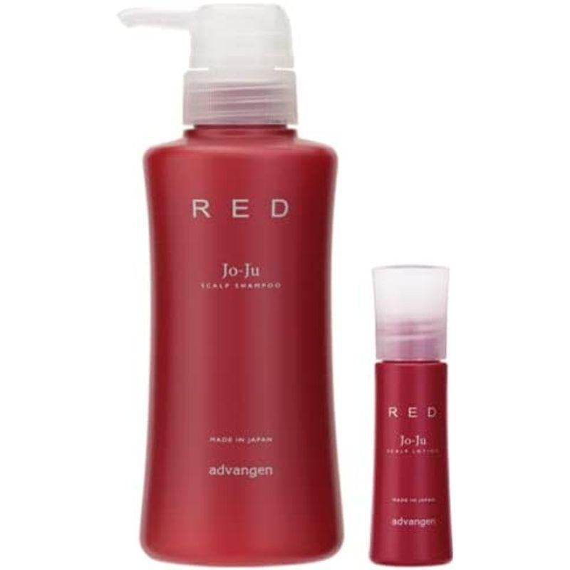 開店記念セール！】Jo-Ju RED (ジョジュレッド) スカルプシャンプー
