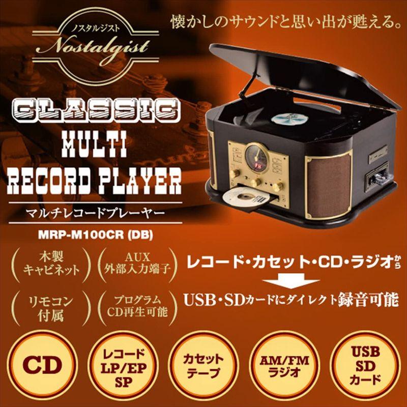 【M2881-212-168】キュリオム マルチレコードプレーヤー リモコン付き M2881-212-168】キュリオム マルチレコードプレーヤー リモコン