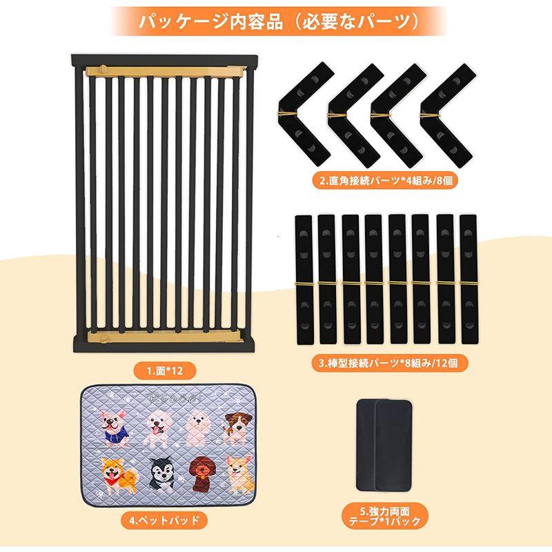 Rsoeei 黒いペットサークル 室内 ドッグサークル12面 犬 サークルケージ 小型 おしゃれ ペットフェンス ドア付き DIY ゲージ ペットフェンス 黒いペットサークル 室内 ドッグサークル12面 犬 サークルケージ 小型 おしゃれ ドア付き DIY ゲージ