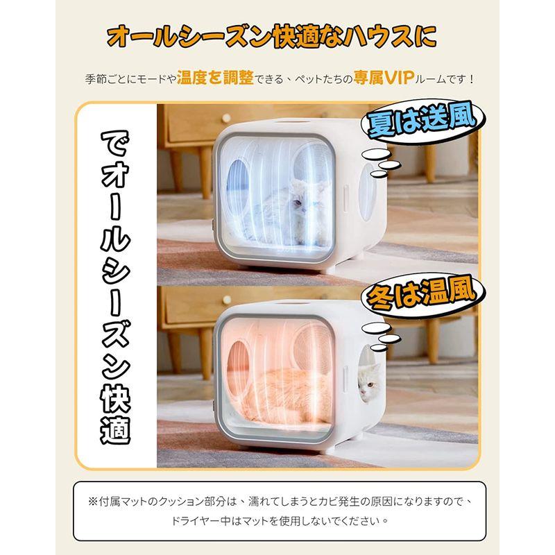 「人气商品」 Homerunpet ドライハウス Drybo Plus ドライボプラス ペット 犬 猫 ドライヤー 乾燥 ボックス 静音 ハンズフリー 快 【IQY1269695268】(46284円)