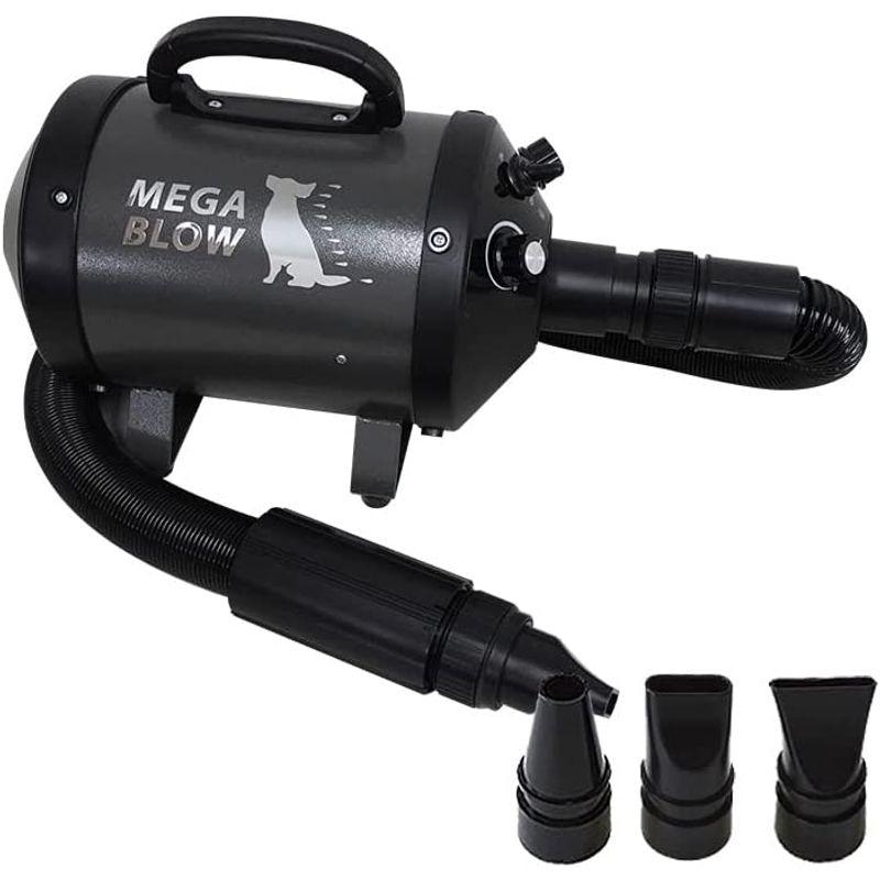 【訳あり品】 犬 ドライヤー「メガブローZ」(風量・温度無段階調節) メガブローより風が強い 業務パワー Quietスタート機能搭載 安心の日本規格 PS 【HOV1227365977】(44741円)