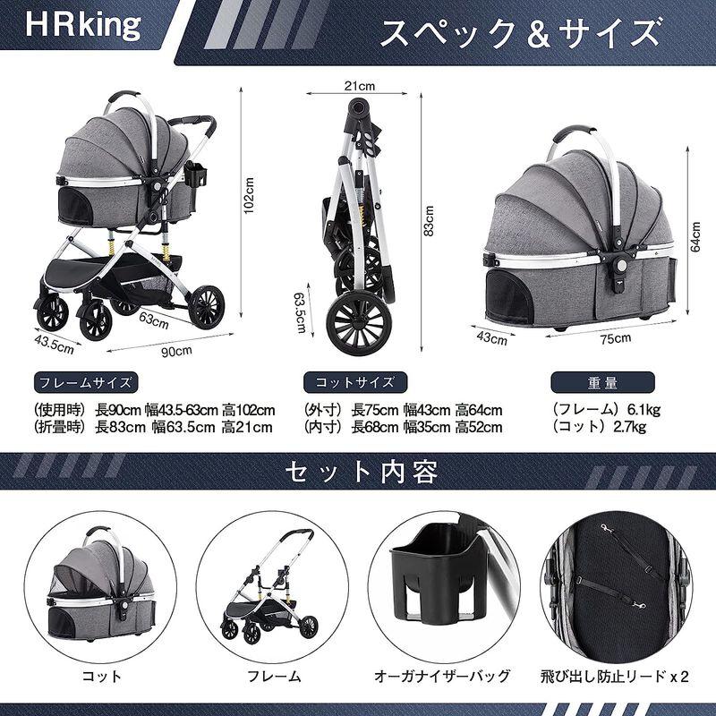 HRKING ペットカート 取り外し 分離型 ペットバギー 3way 折りたたみ 対面式 4輪 ペットキャリー 耐荷重20KG 犬用バギー ペットカート 取り外し 分離型 ペットバギー 3way 折りたたみ 対面式 4輪 ペットキャリー 耐荷重20KG 犬用バギー