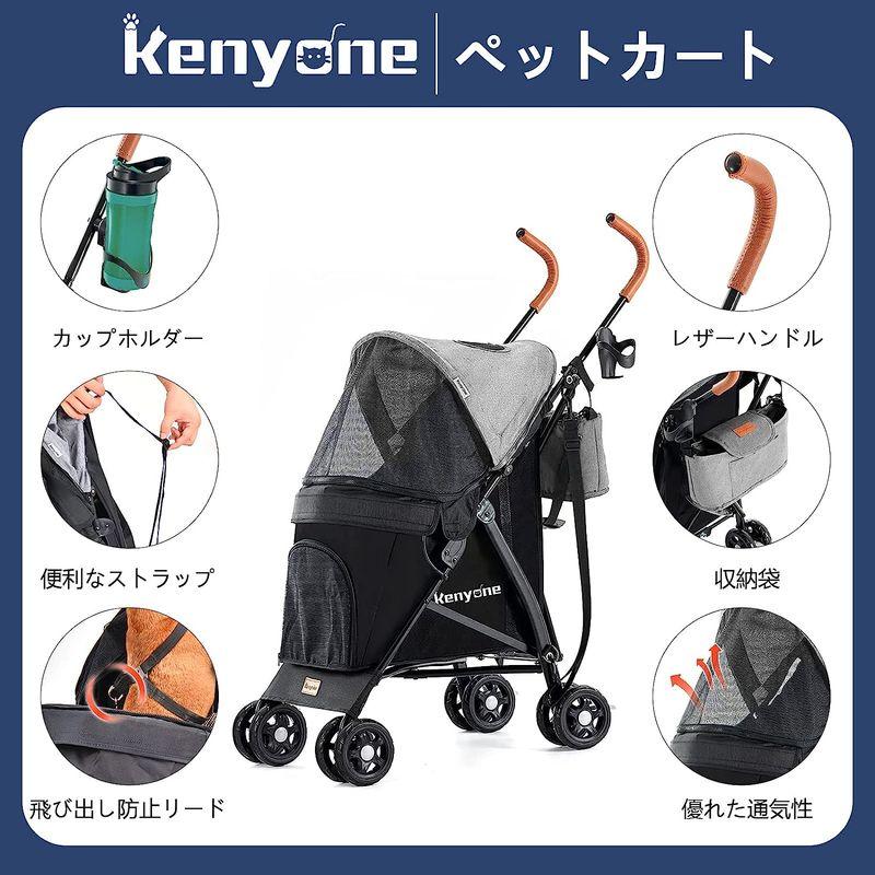 Kenyone ペットカート 折りたたみ 犬用ペットベビーカー 4輪 軽量コンパクト 多機能 犬用ベビーカー 小型犬 中型犬 猫 介護 散歩 ペットカート 折りたたみ 犬用ペットベビーカー 4輪 軽量コンパクト 多機能 犬用ベビーカー 小型犬 中型犬 猫 介護 散歩 約