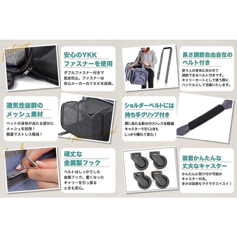 Animary ペットキャリーバッグ 猫 小型犬 折りたたみ 拡張 キャスター キャスター付き キャスター付き ペットキャリーバッグ 猫 小型犬 折りたたみ 拡張 キャスター サイズ