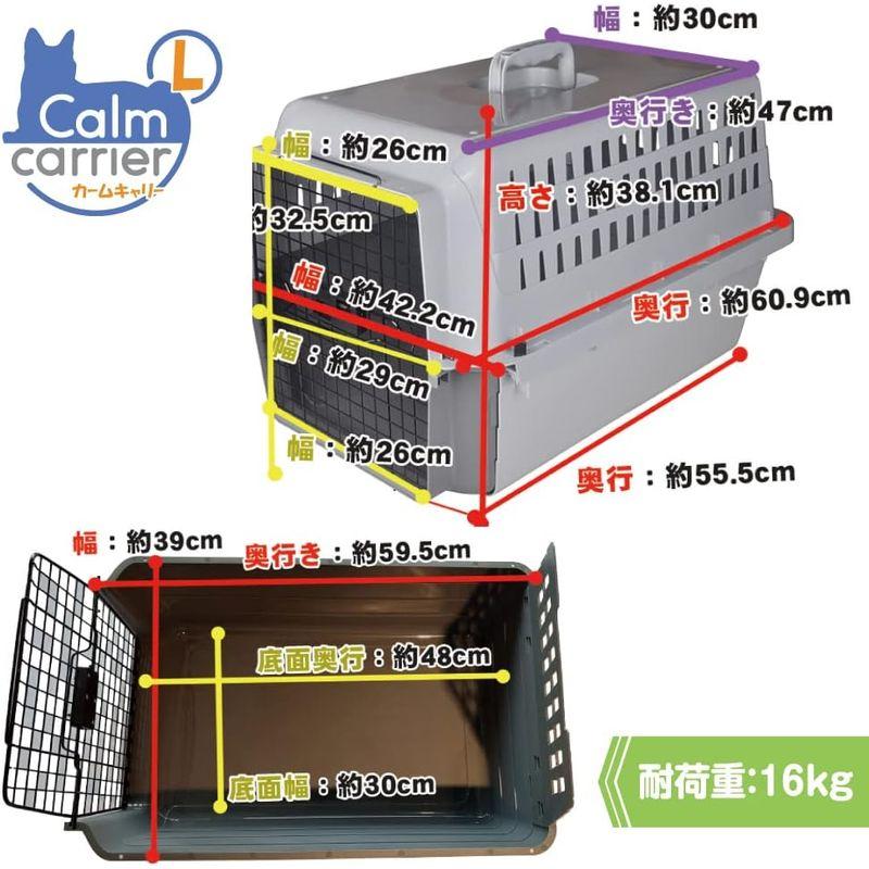 スライド式 マックス カームキャリー L 犬 猫 ペット用 キャリーケース ハードタイプ 適応体重16kgまで CC24 マックス カームキャリー 犬 猫 ペット用 キャリーケース ハードタイプ 適応体重16kgまで CC24 サイズ