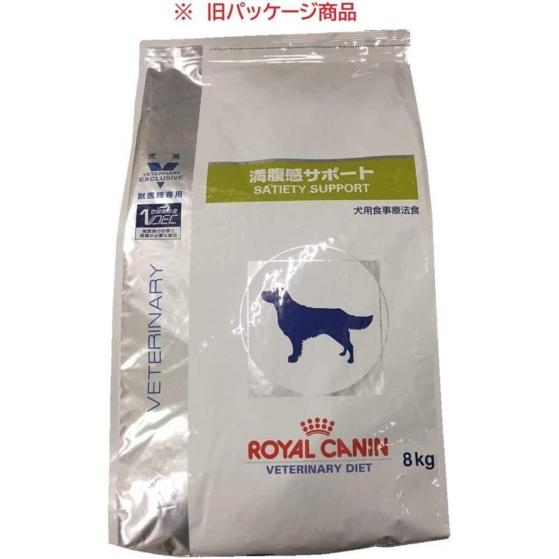 ロイヤルカナン ドッグフード 満腹感サポート 8kg