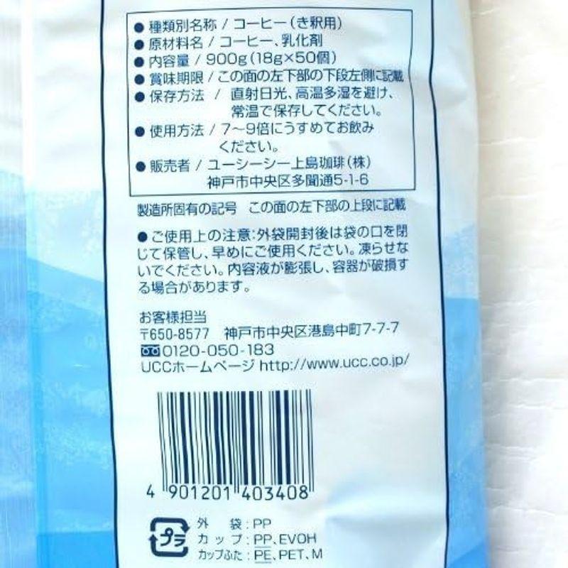 UCC(ユーシーシー) UCC The Blend アイスコーヒー ポーション IceCoffee（き釈タイプ）無糖 18ｇ 50個入×4袋 UCC アイスコーヒー ユーシーシー The Blend ポーション IceCoffee き釈タイプ 無糖 18ｇ 50個入×4袋