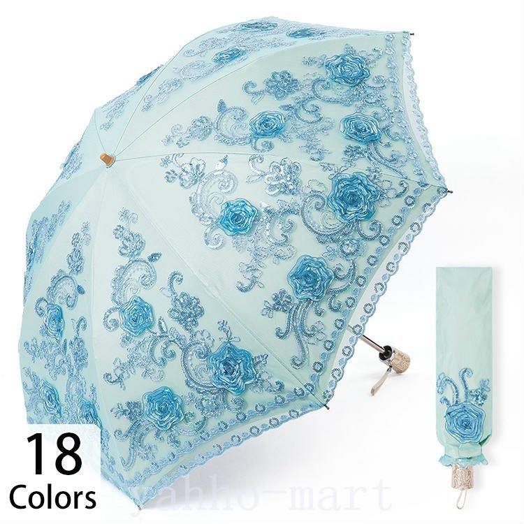 傘レディース可愛い晴雨兼用耐風折りたたみ傘折り畳み傘ジャンプおしゃれ軽量花柄刺繍レースお花フラワーエレガント気品生活用品 Abs60 今年人気のブランド 品や