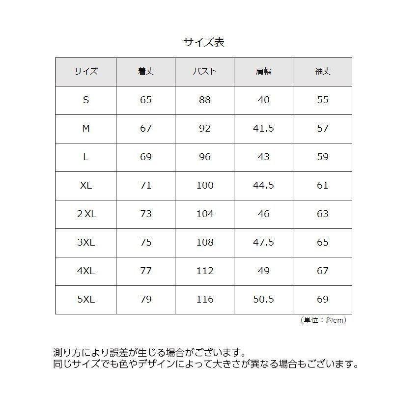 ワイシャツ メンズ ス 長袖 前開き ボタン 大きいサイズ有 襟付き レギュラーカラー ドレスシャツ Yシャツ 光沢感 スリム おしゃれ カッコ｜yahirostore｜20