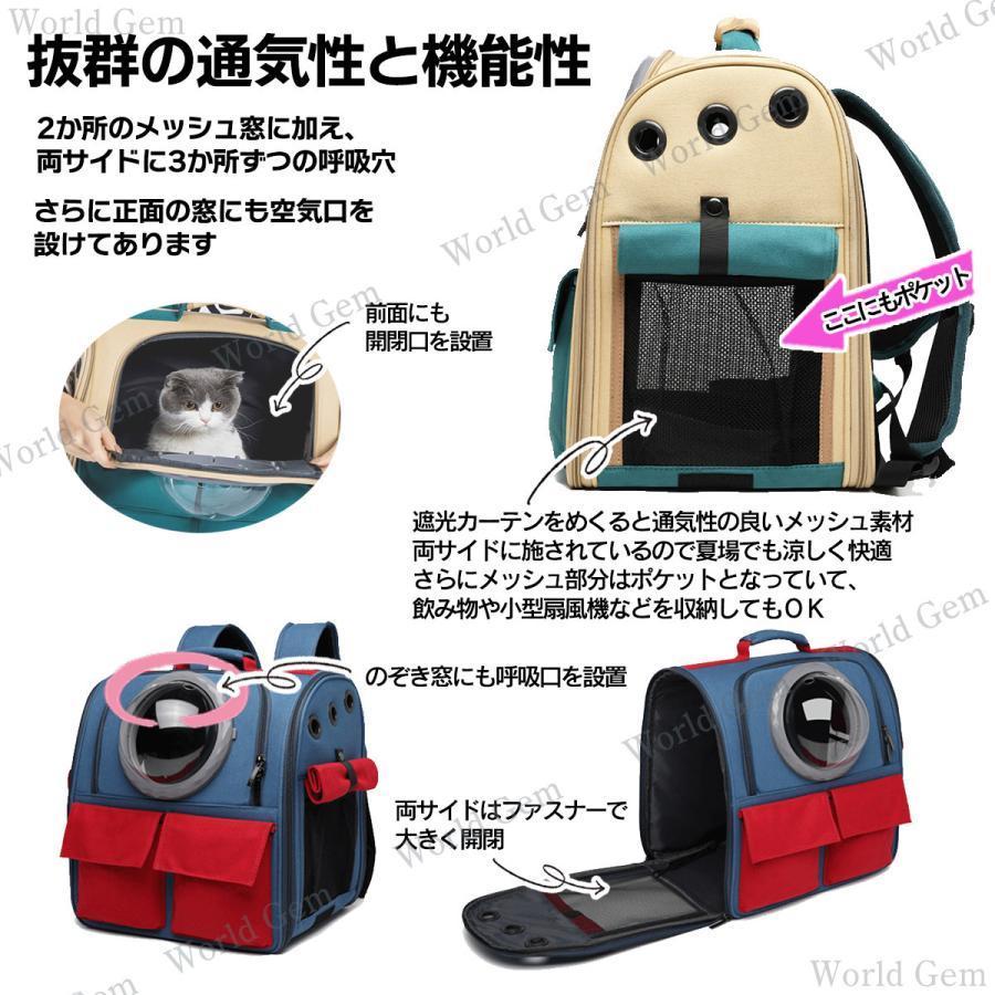 ペットキャリーリュック 犬 猫 小型 ケース バッグ おしゃれ ペット用品 ペットリュック メッシュ トリミング 散歩 ドライブ 防災 病院｜yahirostore｜08