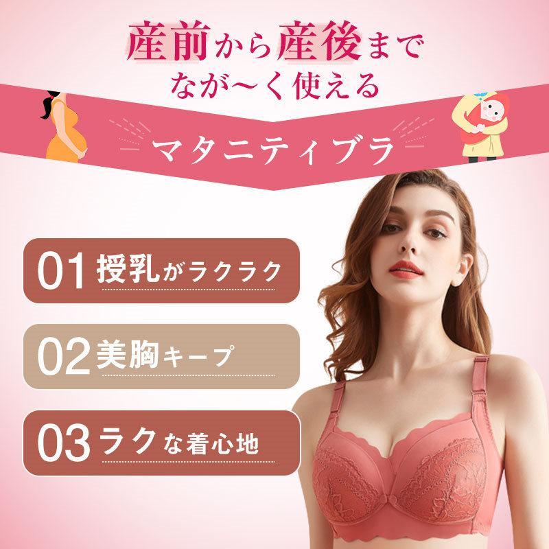 授乳ブラ マタニティブラ 前開き レース ノンワイヤー 育乳ブラ ナイトブラ 脇高 授乳ブラジャー おしゃれ ナイトブラ フルカップ｜yahirostore｜14