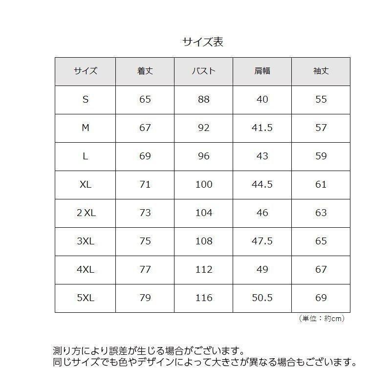 ワイシャツ メンズ ス 長袖 前開き ボタン 大きいサイズ有 襟付き レギュラーカラー ドレスシャツ Yシャツ 光沢感 スリム おしゃれ カッコ｜yahirostore｜20