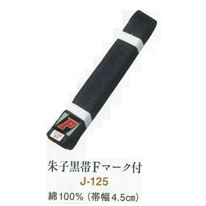 気で飛ばせ: 合気道ゴルフの極意 | 荒川 博, 佐藤 正一 |本 | 通販