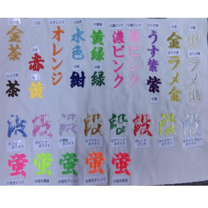 ☆ワールド 武道具 オリジナル 明将☆ ソフト タイプ 黒帯 送料 無料