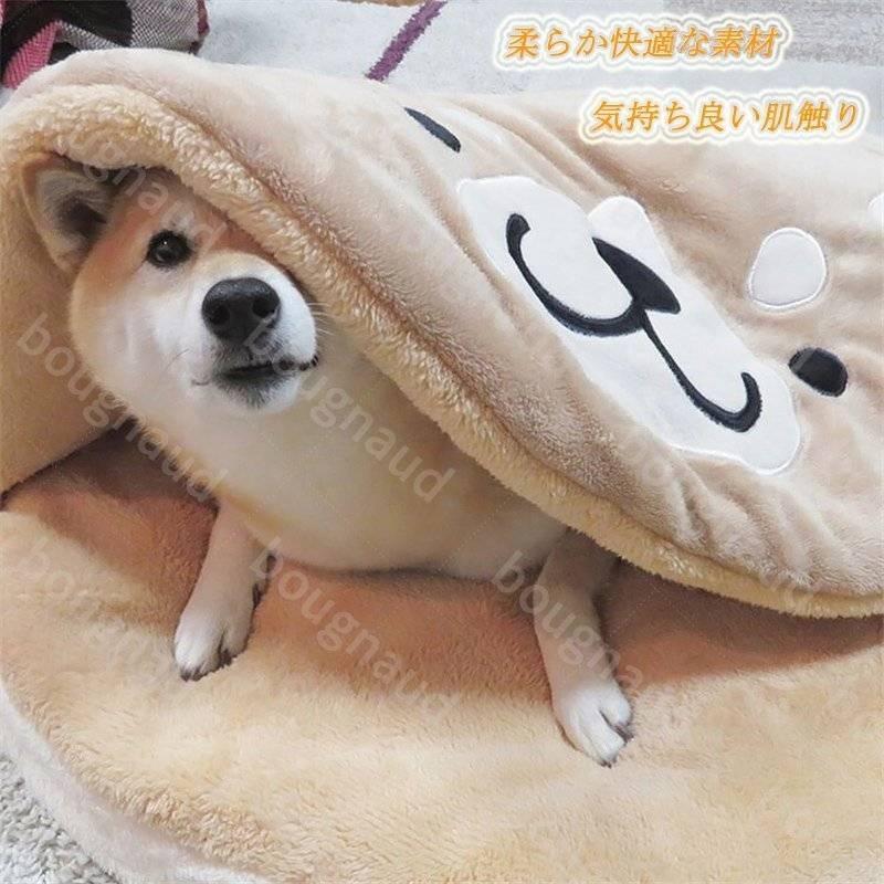 一番ちょうどいい ペットハウス ペットベッド 犬猫用クッション 犬用