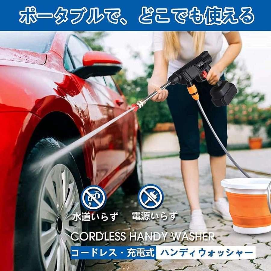 高圧洗浄機 コードレス 充電式 マキタ バッテリー 併用 吐出圧力2.4Mpa 洗車機 強力噴射 適用 コンパクト 軽量 庭 階段 外壁 清浄 大掃除 家庭用 :p202147630008:IMAIの雑貨 - 通販 - Yahoo!ショッピング 高圧洗浄機 コードレス 充電式 マキタ バッテリー 併用 吐出圧力2.4Mpa 洗車機 強力噴射 適用 コンパクト 軽量 庭 階段 外壁 清浄 大掃除 家庭用 :p202147630008:IMAIの雑貨 - 通販 - Yahoo!ショッピング