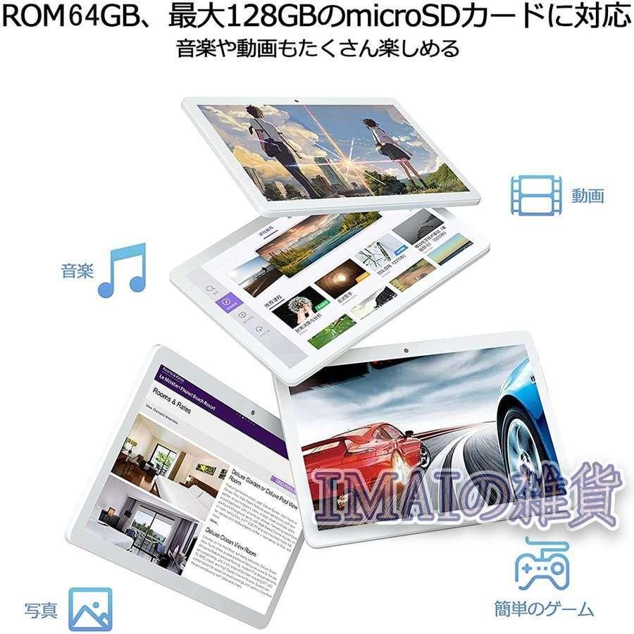 販売 Docomo Arrows Tab F 04h ブラック 本体 ジャンク タブレット 中古 送料無料 当社3ヶ月保証 Originaljustturkey Com