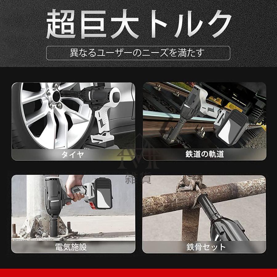 インパクトレンチ 21V IM1 IM2 電動インパクトレンチ 充電式 コードレス 多機能 最大トルク320N.m 無段変速 正逆転両用 多機能 DIY工具セッ 1年保証付き :sg2021111801:IMAIの雑貨 - 通販 - Yahoo!ショッピング インパクトレンチ 21V IM1 IM2 電動インパクトレンチ 充電式 コードレス 多機能 最大トルク320N.m 無段変速 正逆転両用 多機能 DIY工具セッ 1年保証付き :sg2021111801:IMAIの雑貨 - 通販 - Yahoo!ショッピング