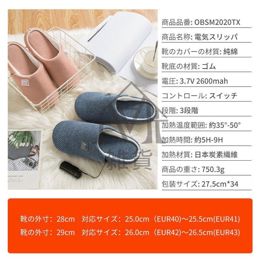 電気スリッパ 電気足温器 充電式 3階段の温度調節 速熱 省エネフットウォーマー 電熱 足元 ヒーター 暖房器具 水洗えるカバー 仕事/自宅/職場用 :sg2021122501:IMAIの雑貨 - 通販 - Yahoo!ショッピング 電気スリッパ 電気足温器 充電式 3階段の温度調節 速熱 省エネフットウォーマー 電熱 足元 ヒーター 暖房器具 水洗えるカバー 仕事/自宅/職場用 :sg2021122501:IMAIの雑貨 - 通販 - Yahoo!ショッピング