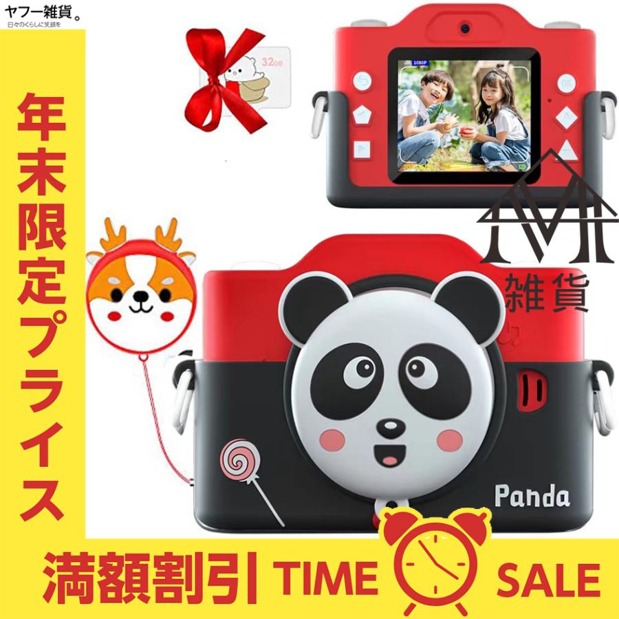 デジカメ Winaketh 8mp デジタルカメラ Cmosセンサー搭載 3600万画素 1080p録画