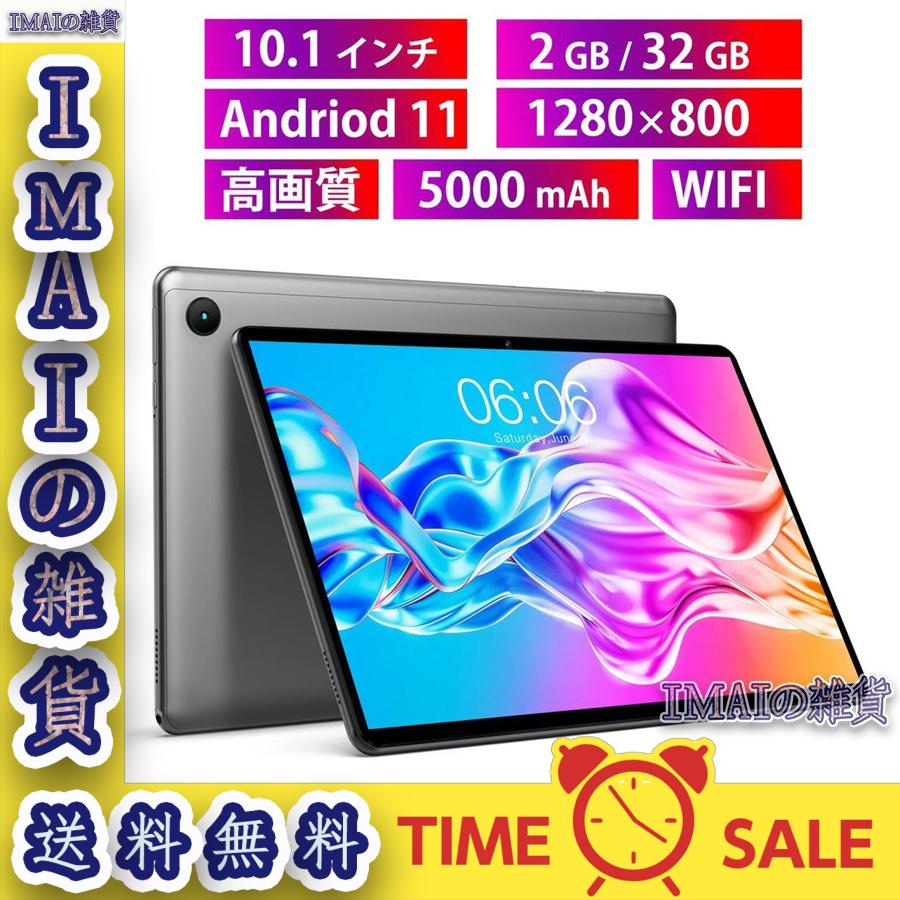 モデル 10 1インチ 1280 800 2gb 32gb Android11 0 大画面 端末 Wi Fiモデル Ips タブレットpc本体 パソコン アンドロイド Teclast 数量は多