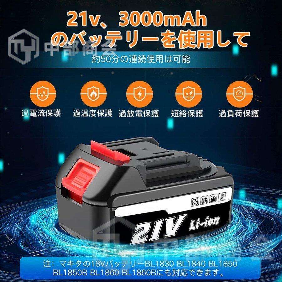 注目ショップ チェーンソー 高枝切り 高枝切り電動チェーンソー コードレス 角度調節可能 着脱式ポール 20cm切断可能 両用 マキタ バッテリー互換 高枝切りバサミ 枝切ばさみ discoversvg.com 注目ショップ チェーンソー 高枝切り 高枝切り電動チェーンソー コードレス 角度調節可能 着脱式ポール 20cm切断可能 両用 マキタ バッテリー互換 高枝切りバサミ 枝切ばさみ discoversvg.com