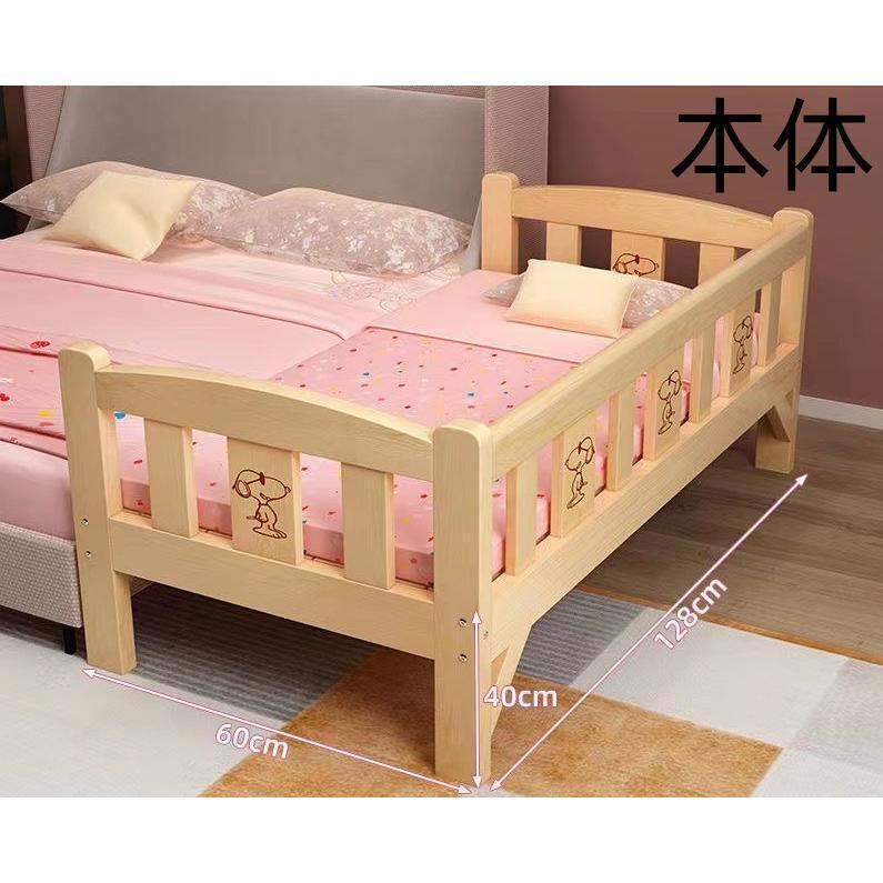 わけあり並の激安価格  子供ベッド 赤ちゃん 階段 木製 木製 天然木 シングルベッド おしゃれ 子供部屋 一人暮らし 出産祝い　入学式　プレゼント　サイズ選択可能 柵付き