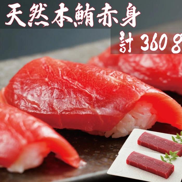 送料無料 天然本鮪食べくらべ 大とろ 中とろ 赤身 わさび付き : マグロ