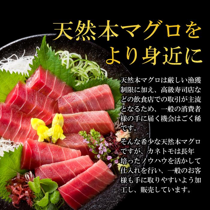 送料無料 天然本鮪食べくらべ 大とろ 中とろ 赤身 わさび付き : マグロ