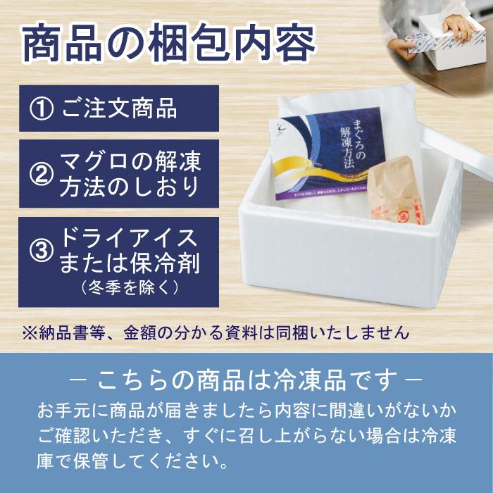 天然本鮪ファミリーセット 中トロ 赤身 わさび付き マグロ まぐろ 刺身