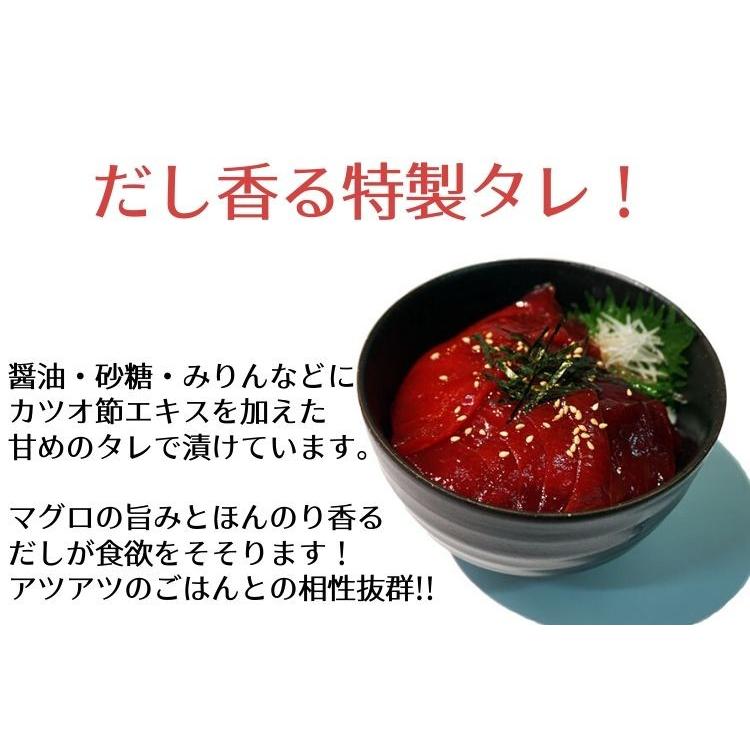 天然本鮪づけ ５袋セット まぐろ原料は天然本まぐろ赤身のみ使用 漬け丼 茶漬け おつまみ 御祝 内祝 誕生日 贈り物 父の日 お中元 S 16 S 16 マグロと海鮮のカネトモ 通販 Yahoo ショッピング