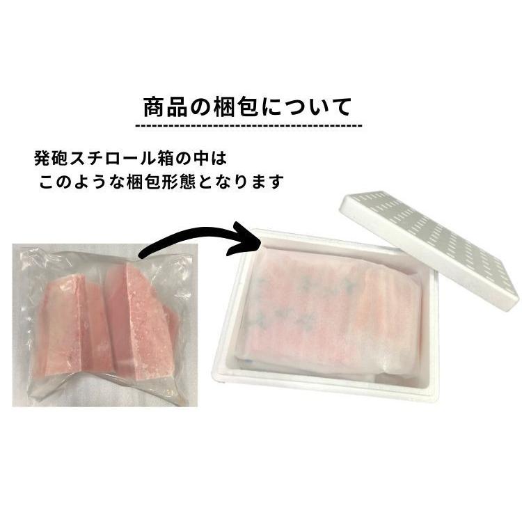 とろビン長鮪 約700g マグロ まぐろ 鮪 びんちょう ビンチョウ とんぼ トンボ 脂とんぼ 脂トンボ Torobin700 マグロと海鮮のカネトモ 通販 Yahoo ショッピング