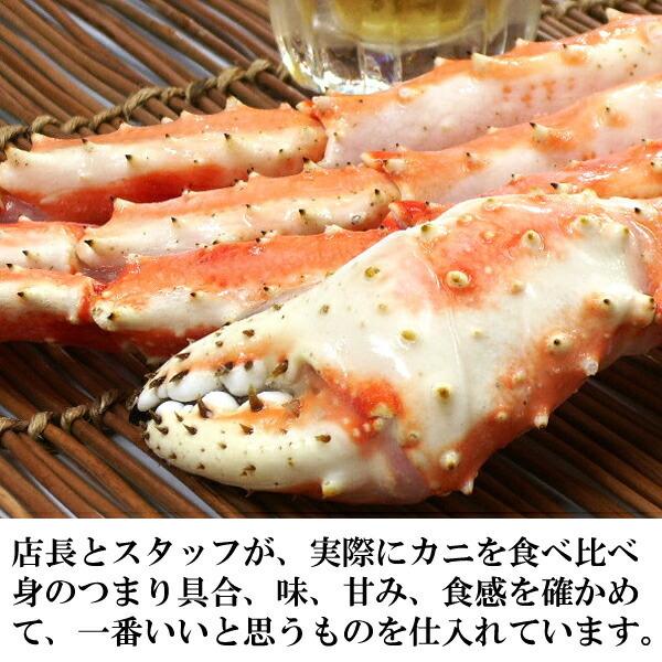 ボイル本タラバガニ（たらばがに足）9L約2kg シュリンクパック 【送料