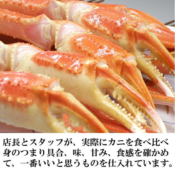 極上ボイルズワイガニ（ずわいがに）足 4L4肩 新春 冬ギフト グルメ