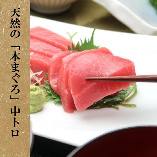 第一ネット 送料無料 本マグロ 本鮪 中トロ 4人前 2本で 400g以上 北海道 沖縄へは700円加算 お中元 プレゼント 食べ物 海鮮 人気 ギフト Judychao Com Tw