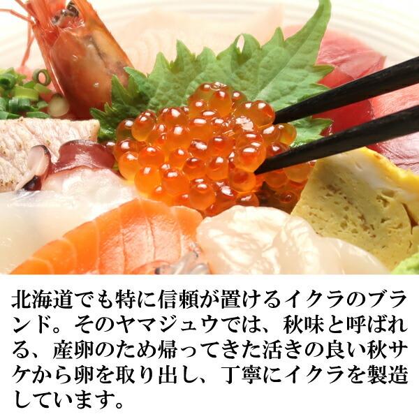 送料無料 醤油イクラ（いくら） 500g  超濃厚 北海道、沖縄へは700円加算 お花見 グルメ 食品 ギフト 卒業 入学 内祝 お返し 海鮮の画像