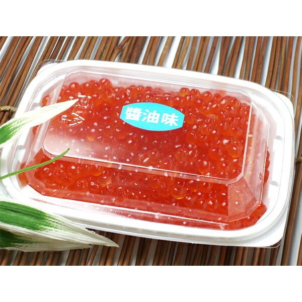 送料無料 醤油イクラ（いくら） 500g  超濃厚 北海道、沖縄へは700円加算 お花見 グルメ 食品 ギフト 卒業 入学 内祝 お返し 海鮮の画像